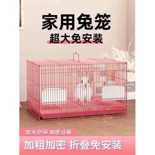 兔笼特大号小兔子笼子荷兰猪豚鼠笼子自动清粪宠物兔窝屋室内家用