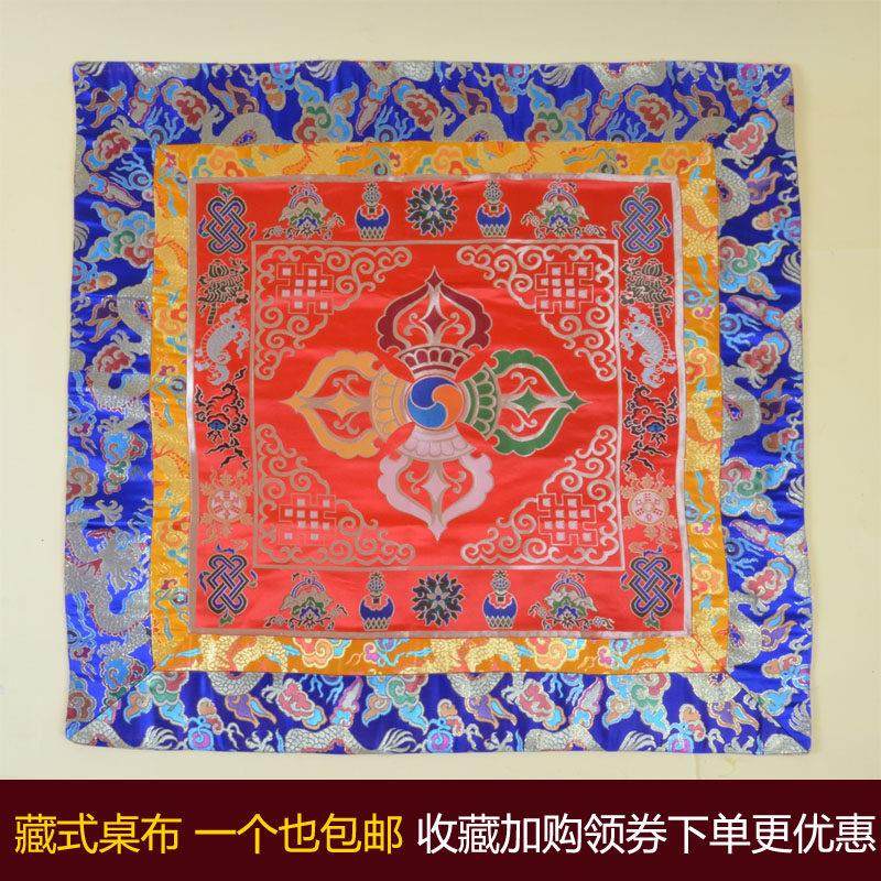 藏式桌布居家酒店茶几盖布织十字金刚杵黄色红色供桌台布家用,居家布艺,桌布,淘宝优惠券,粉丝福利购,淘宝优惠卷