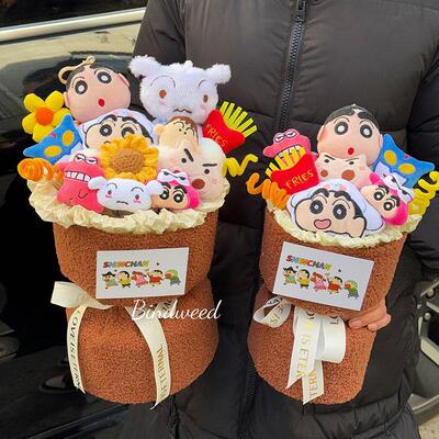 三八妇女节送女生蜡笔小新玩偶花束生日礼物送男生男朋友创意礼物