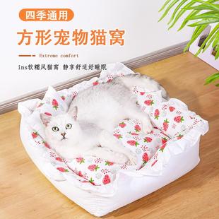 通用狗窝猫屋猫床猫咪幼猫可拆洗夏天小狗窝夏季 猫窝四季 凉垫用品