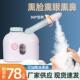 冷热喷雾机美容仪保湿 打开毛孔家用蒸脸器热喷仪美容院专用双喷仪