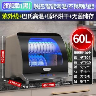 放碗架碗筷收纳盒架箱带盖家用台式 厨房置物架沥水架滤装 消毒碗柜