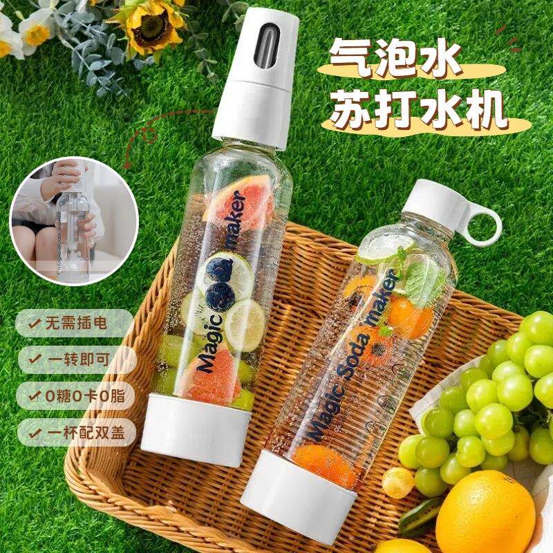 家用气泡水打气机diy自制无糖可乐碳酸饮料便携式苏打水机器