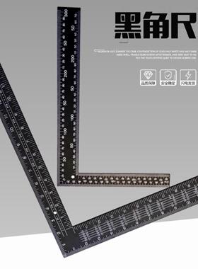 黑色木工皮革切割多功能方尺300Mm400X600Mm