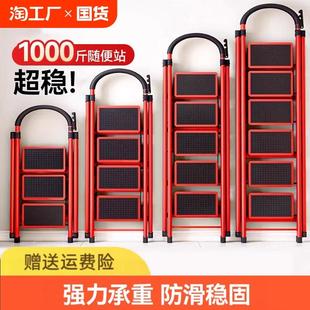 家用梯子折叠多功能伸缩加厚室内人字梯四步五步楼梯便携小型加宽