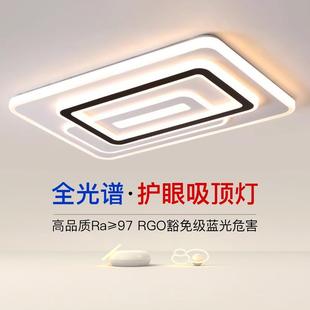 中山燈具全屋餐廳 led吸頂燈臥室燈主客廳燈現代簡約大氣2024新款