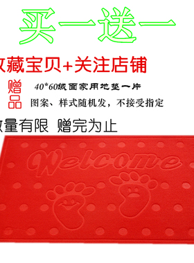 可订做3A迎宾地垫/酒店大门口欢迎光临地毯120X180/门垫/防尘防滑