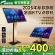 eVideo C195C215点歌机在线免费家庭KTV触摸屏一体唱歌机 视易新款