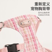 狗狗牵引绳小型中型犬幼犬狗绳子遛狗绳背心式 泰迪柯基宠物胸背带