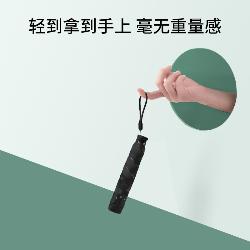 歌姿超轻太阳伞防晒防紫外线女晴雨两用小巧便携遮阳羽毛伞碳钎维