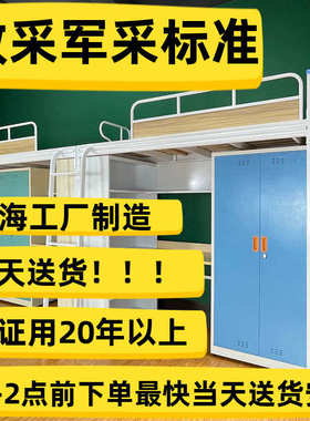 员工床公寓下铺铁双层上寝室床单人铁架高低学生宿舍工地双人床