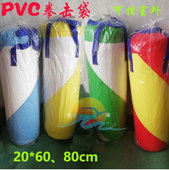 幼儿园拳击袋儿童吊式 沙包小学生武术散打健身馆跆拳道沙袋