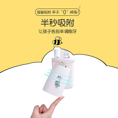 文东惠利牙刷置物架儿童刷牙杯挂墙式可爱洗漱漱口杯卡通牙缸套装