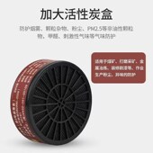 防毒面具防尘面罩防工业粉尘化工气体喷漆打磨防异味电焊防烟
