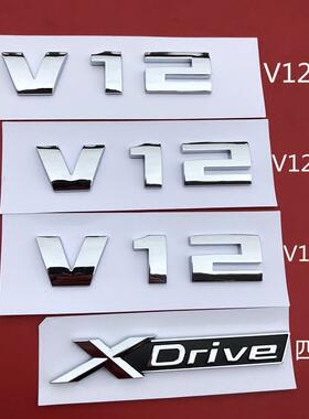 宝马7系车标740改装黑色V12 V8排量750 760 730Li标志M字尾车标贴