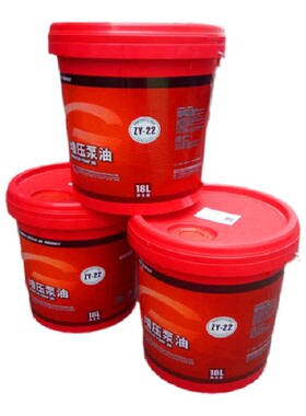巩华ZY-22增压泵油扩散喷射罗茨机械冶炼镀膜高真空润滑油18L