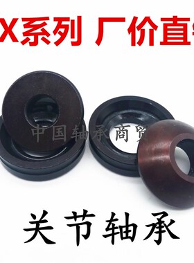 推力关节轴承GX15 GX17 GX20 GX25S GX30S GX35S GX40S GX45S 50S