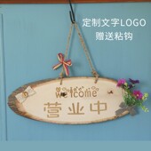 定做欢迎光临实木挂牌原木装 饰创意门牌连串店铺营业牌定制单双面