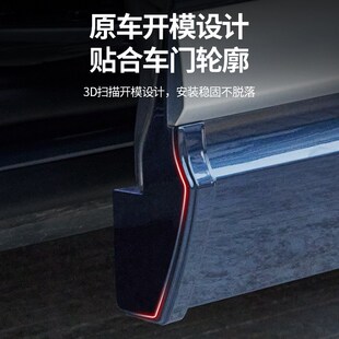 适用腾势D9车门防撞条隐藏式车身保护贴防剐蹭外饰改装饰配件