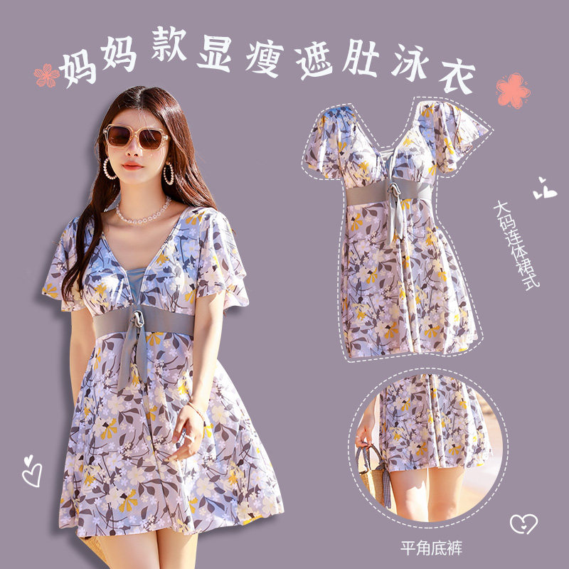 韩版加大码泳衣女夏遮肚2023新款时尚显瘦连身裙式保守泡温泉泳装