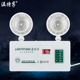 温特孚led消防应急指示灯4线带强启疏散应急照明灯安全出口标志牌