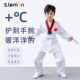 可定制 子比赛训练服装 儿童跆拳道服春夏款 男女童初学者道服裤