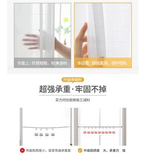 透光不透人纱帘全套免打孔安装 家用卧室隔断帘客厅阳台飘窗窗帘