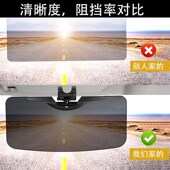 汽车司机护目镜防晒防眩晕强光遮阳板车载防远光灯神器偏光加大款