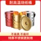 烧纸桶烧金桶家用烧钱纸盆火盆桶耐高温焚烧桶焚烧经炉化元 宝桶