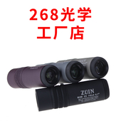 8x20 小魔眼 便携望远镜手机拍照 ZOIN 268光学 中蓥 工厂店