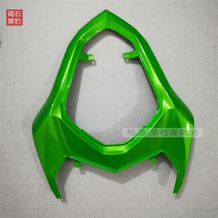 适用川崎 Z800 全车外壳 13141516年款护板配件摩托车壳整流罩