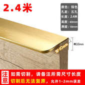 隐形极拉手加长简奢大衣柜黑色超长顶通把手金色柜门轻通体长条