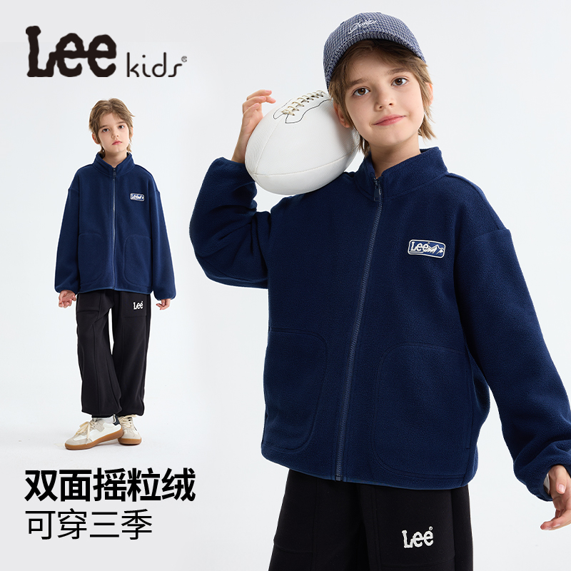 Leekids童装儿童外套秋冬款大童冬季摇粒绒立领开衫男童保暖上衣