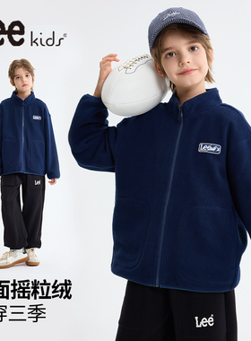 LeeKids童装儿童外套秋冬款大童冬季摇粒绒立领开衫男童保暖上衣