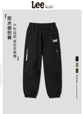 LeeKids童装儿童工装裤青少年秋季黑色运动裤男童裤子防水登山裤