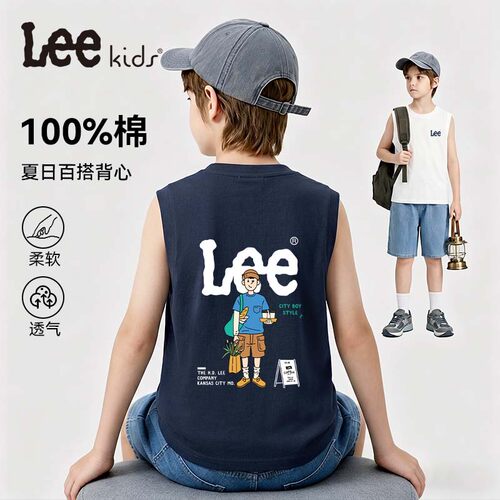 LeeKids童装男童背心夏薄款小男孩纯棉无袖T恤儿童轻薄透气坎肩潮