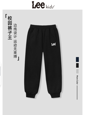 LeeKids童装男童春秋裤子青少年秋款黑色长裤儿童秋季薄款休闲裤