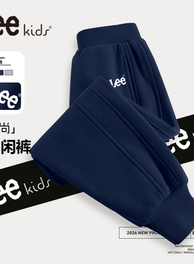 LeeKids童装小男孩炸街痞帅裤子男童藏蓝色卫裤春款儿童时尚长裤