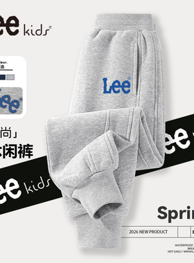 LeeKids童装男童裤子小男孩春季休闲薄款卫裤儿童百搭宽松运动裤