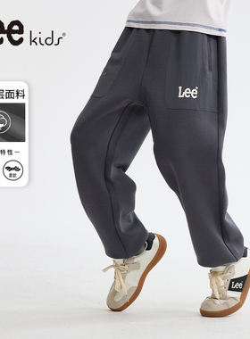 LeeKids童装男童裤子春秋款男孩运动裤2025新款儿童秋季休闲长裤