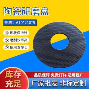 厂家现货陶瓷研磨盘砂轮片金刚石研磨盘汽车制造业零部件抛光砂轮
