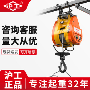 遥控吊运机升降机 沪工小金刚电动葫芦吊机家用220V小型电动便携式