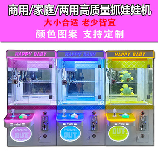 游戏机双人迷你抓娃娃机家用单人半截夹公仔精品机四人礼品机