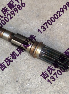 沈阳中捷钻床厂 Z3040*13/2  Z3025*10 原厂配件 水平轴 M2.5 Z13