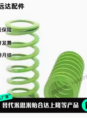 替代SWY11.5/SWY12.5/14.5/16.5/20.5/25/30/35/40+50/60矩形弹簧