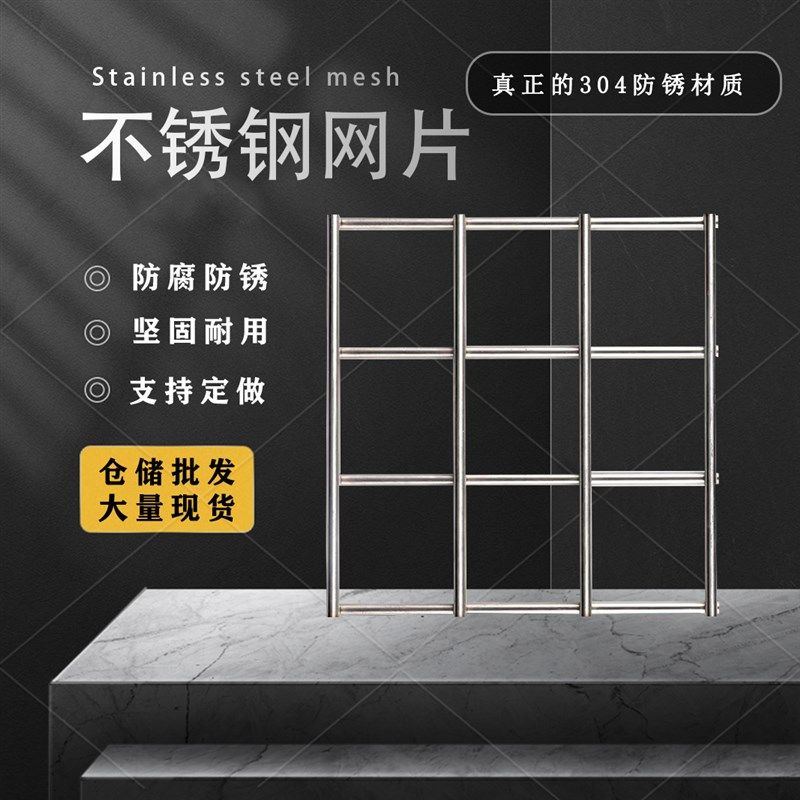 304不锈钢网片方格异型筛网不生锈加粗动物养殖鸡鸽兔笼焊接网片,工业油品/胶粘/化学/实验室用品,马弗炉/电阻炉/实验炉,淘宝优惠券,粉丝福利购,淘宝优惠卷