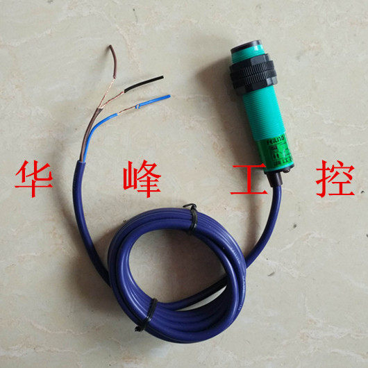 浙江飞凌 E18-DS30PA PB光电开关直流24V三线PNP常开常闭 传感器,橡塑材料及制品,塑料盒/塑料箱/塑料柜,淘宝优惠券,粉丝福利购,淘宝优惠卷