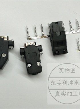 汇川伺服电机动力侧6PIN接插件MOLEX 50361736 39000061