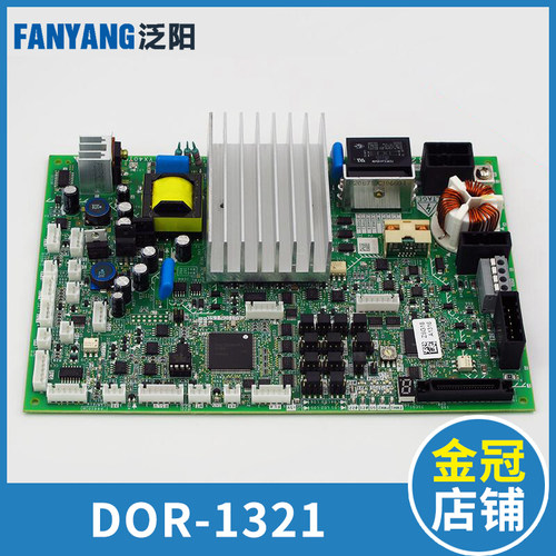 泛阳电梯配件 ELENESSA门机板 DOR-1231A DOR-1231B DOR-1321A