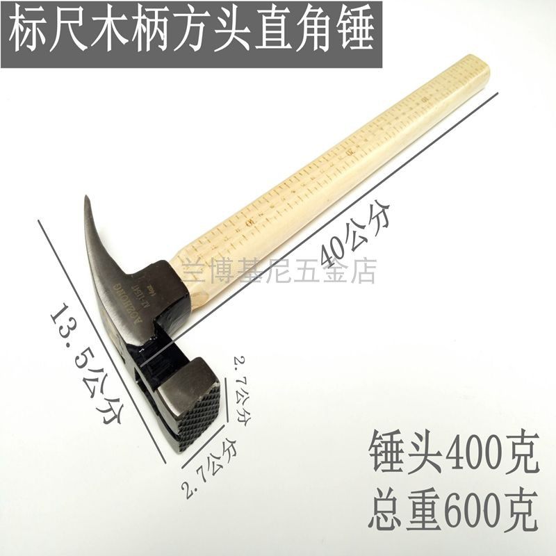 奥众直角羊角锤子木工锤铁锤榔头起钉锤猪仔唛锤头木柄拔钉鹤式锤,橡塑材料及制品,塑料盒/塑料箱/塑料柜,淘宝优惠券,粉丝福利购,淘宝优惠卷